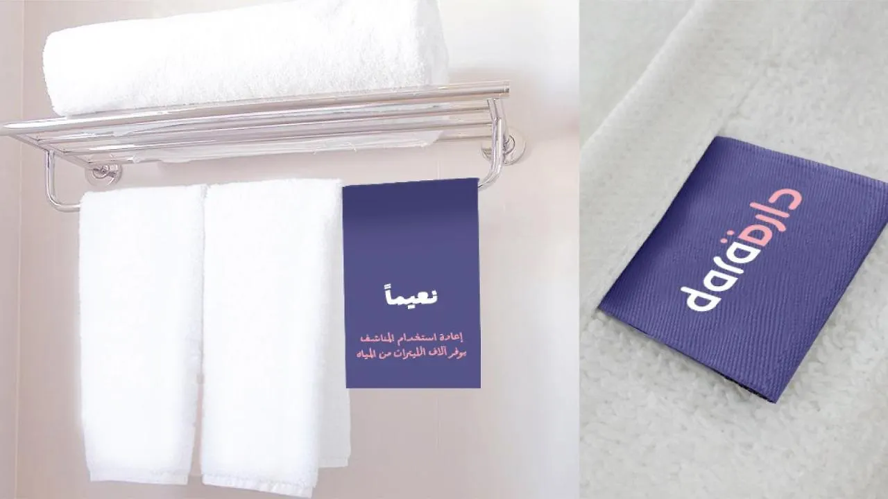 Dara Al Hamra Aparthotel Jeddah Saudi Arabia