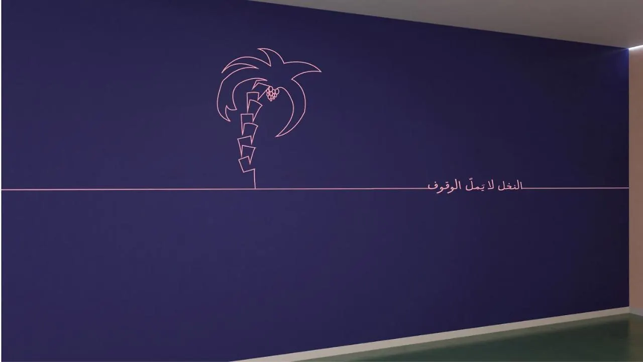 Dara Al Hamra Aparthotel Jeddah